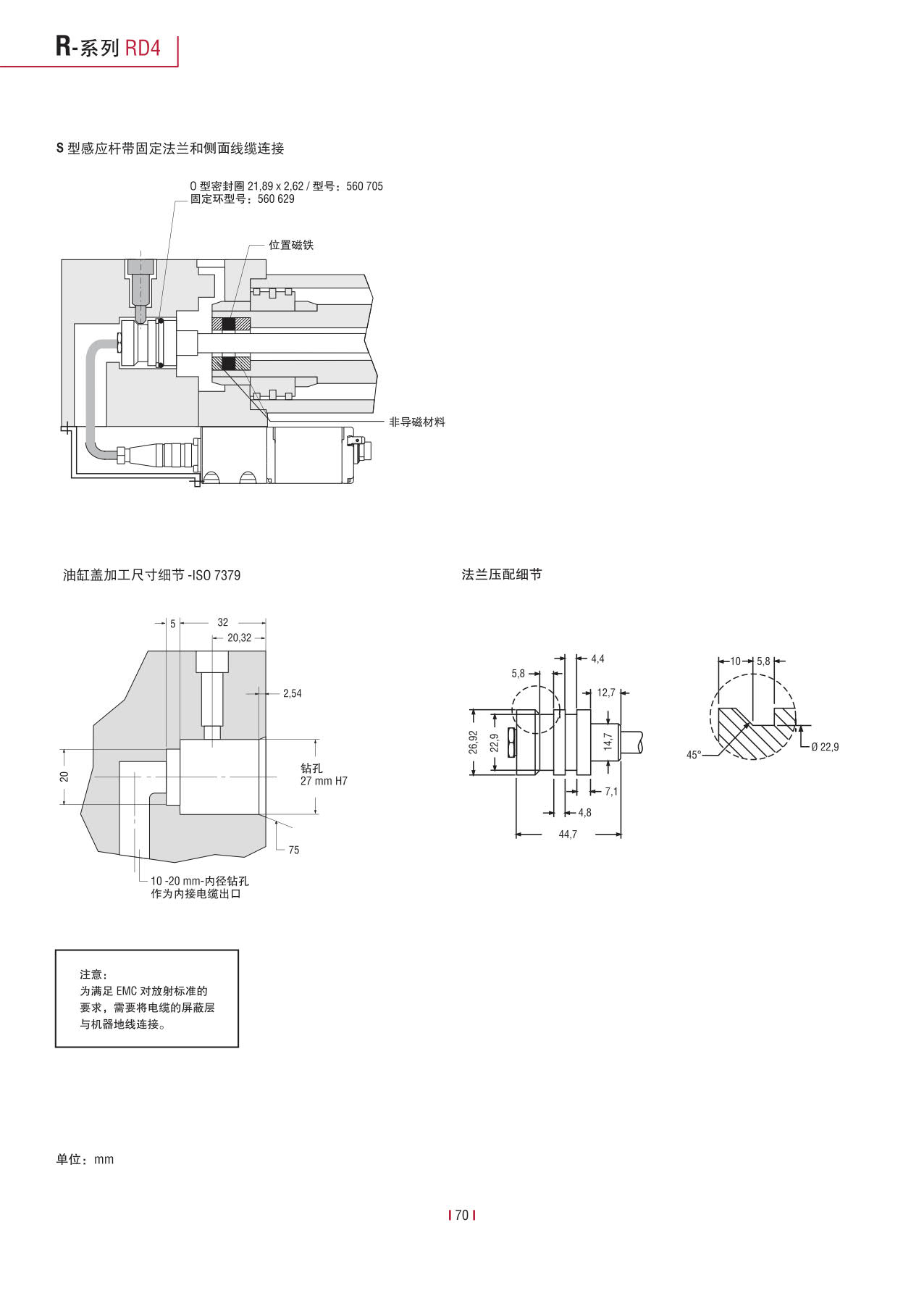 高性能传感器R系列_72.jpg